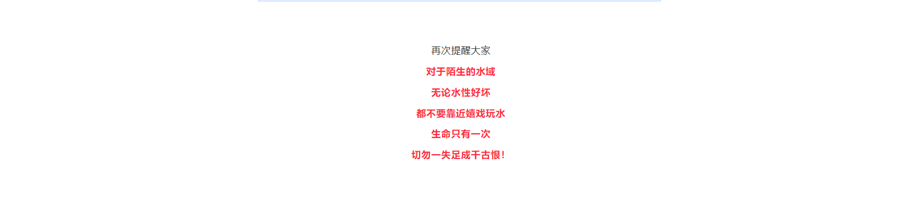 岳陽市江南通信職業技術學校有限公司,岳陽江南學校,岳陽江南通信學校,岳陽職業學校